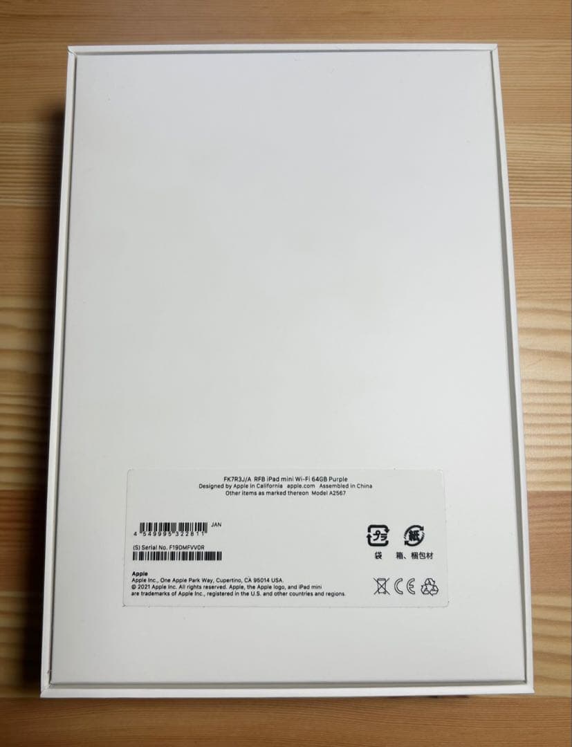 iPad mini 6 Wi-Fi 64GB パープル