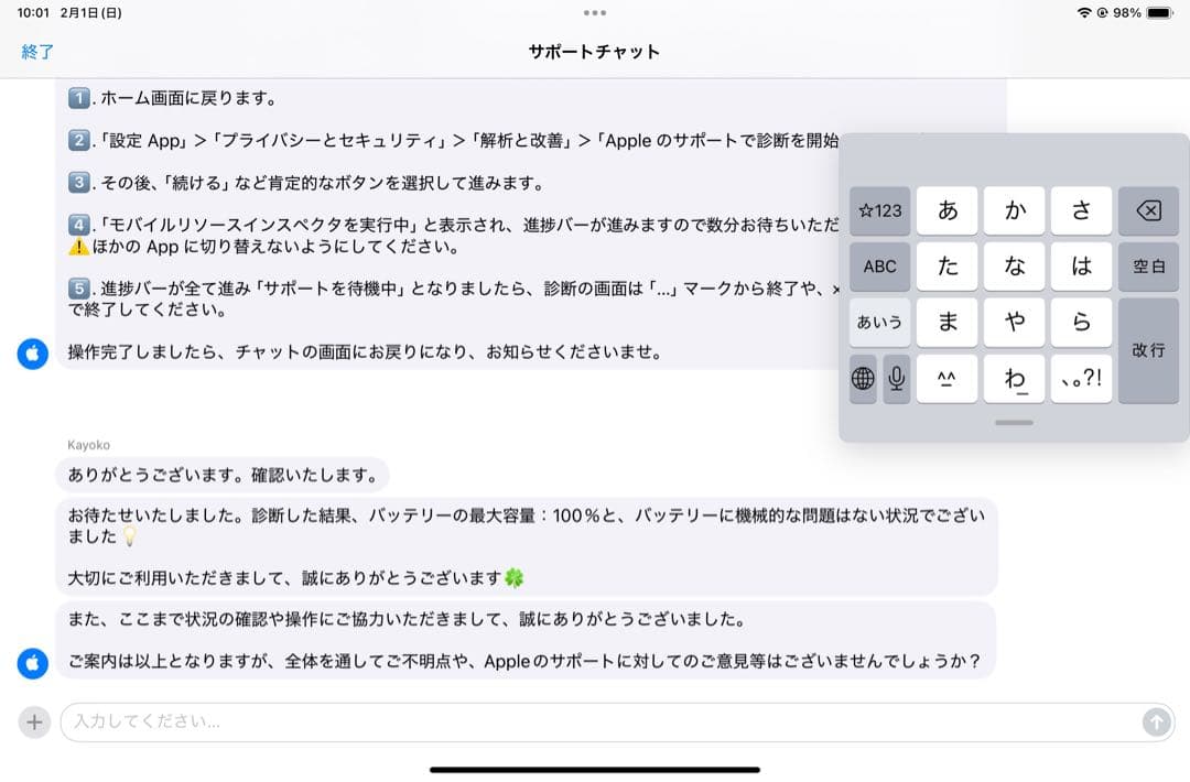 iPad mini 6 Wi-Fi 64GB パープル