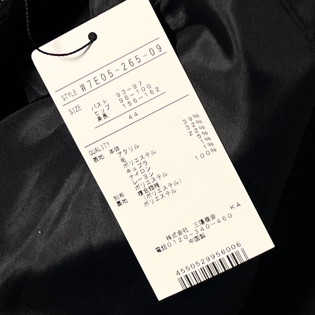 【新品】【44】TO BE CHIC ノーカラー ツイードコート レディース