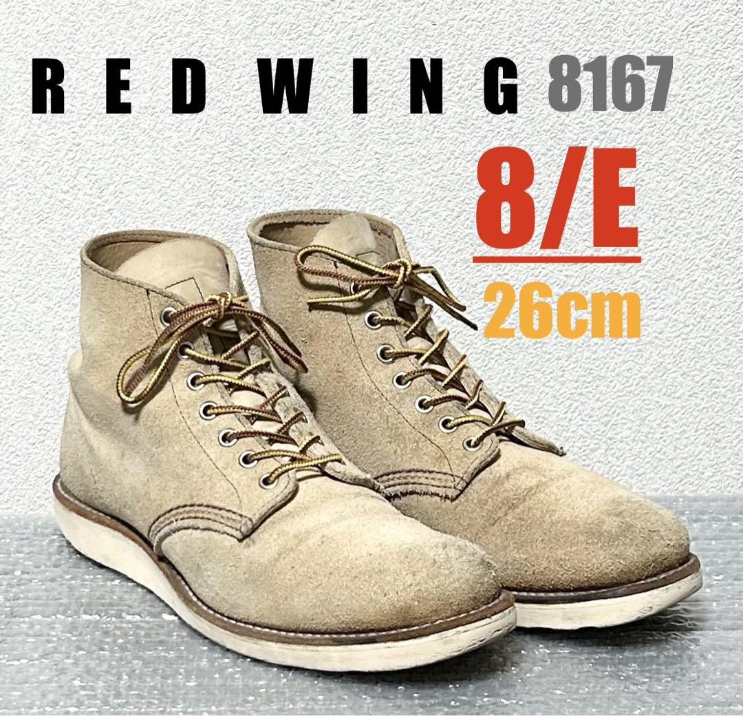 【8/E】8167 RED WINGレッドウィング★ハーレー ninja gpz