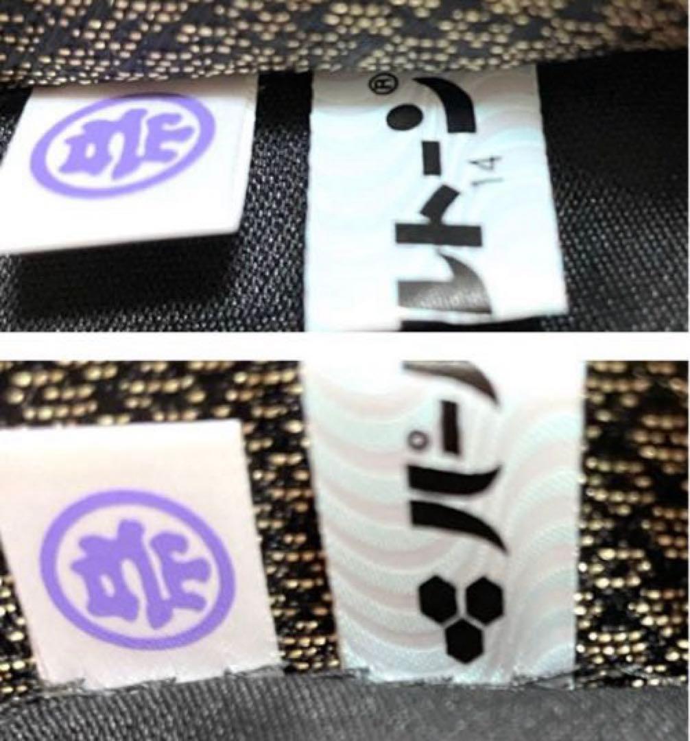 ちとすけ 黒地 大胆な織り柄 モダン おしゃれ 袋帯 ガード加工