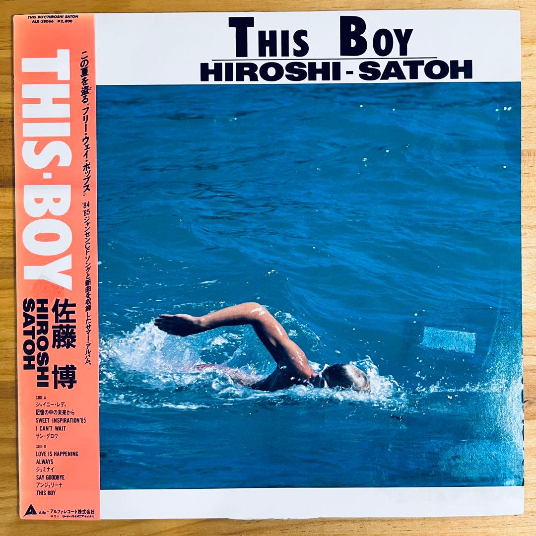 佐藤博　HIROSHI SATOH THIS BOY LP