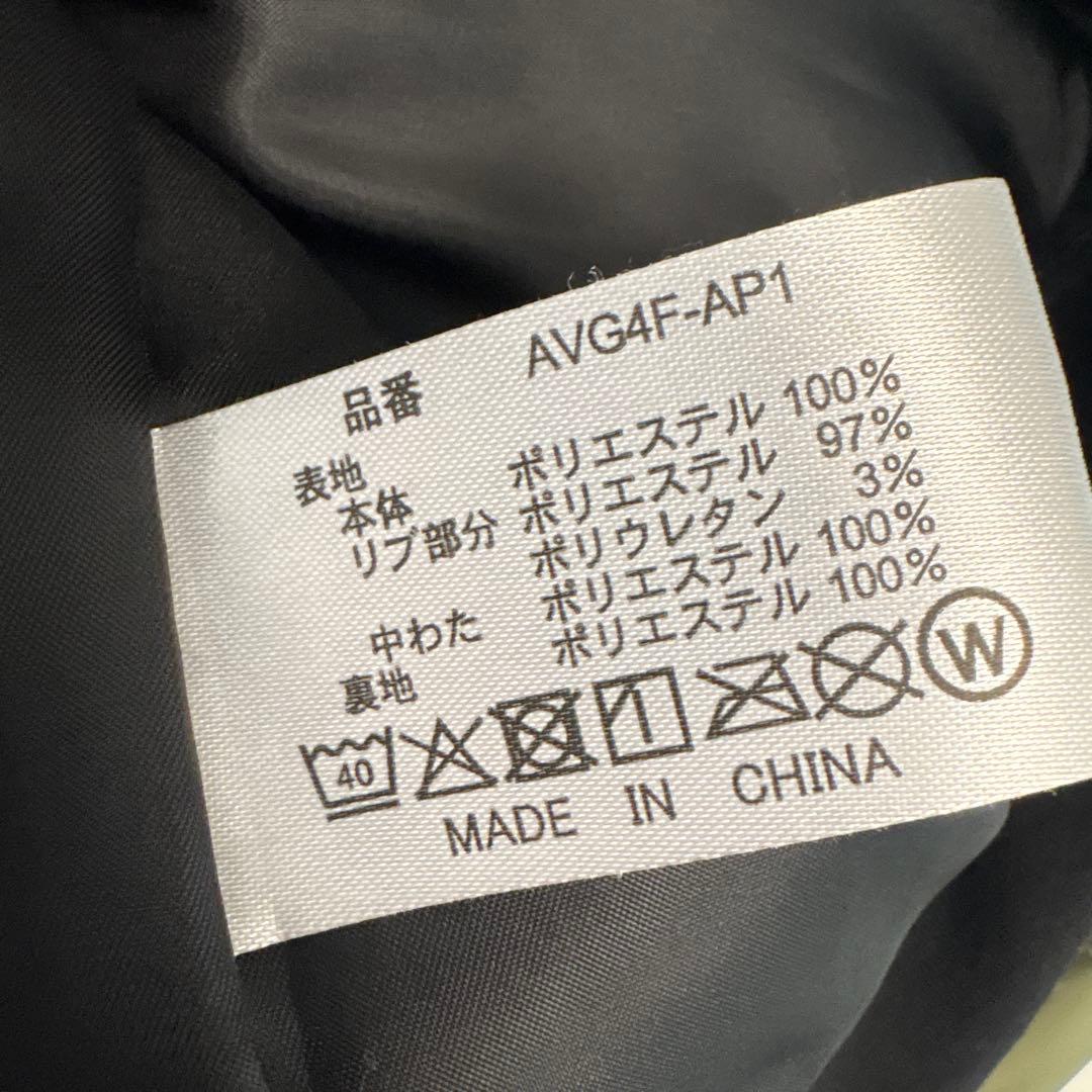 希少　美品アヴィレックス フライトジャケット XL MA-1