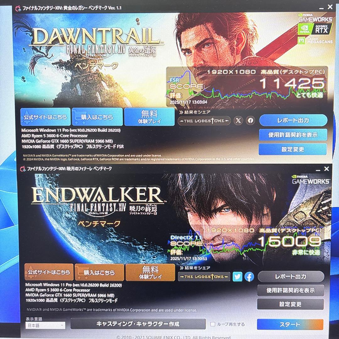 自作ゲーミングPC Ryzen5 3600 RTX1660super 新品ケース