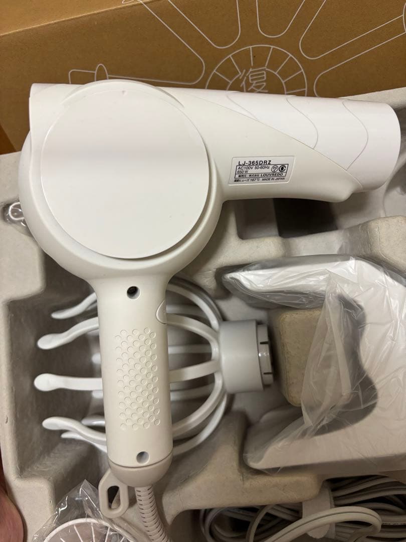 付属品付 復元ドライヤーpro 真白