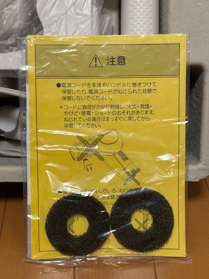 付属品付 復元ドライヤーpro 真白