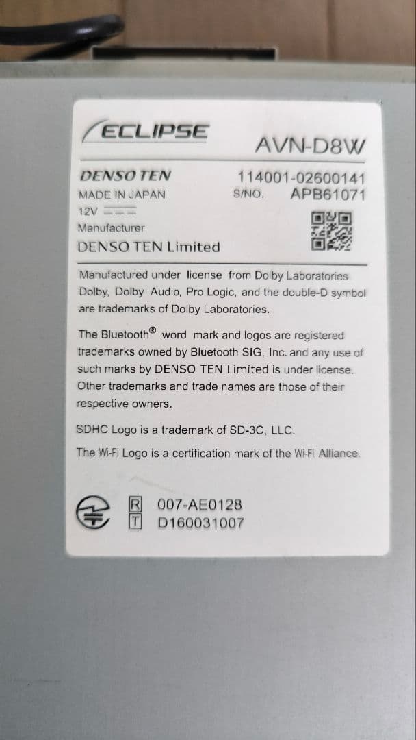 ECLIPSE イクリプス 地デジ カーナビ AVN-D8W DVDドラレコ内蔵