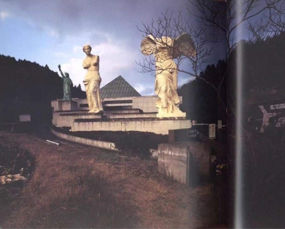 趣味 ROADSIDE JAPAN Kyoichi Tsuzuki