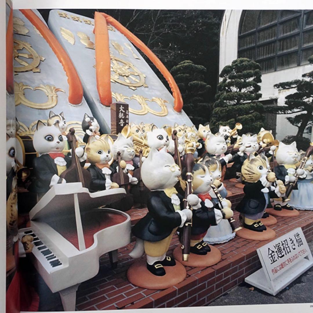 趣味 ROADSIDE JAPAN Kyoichi Tsuzuki