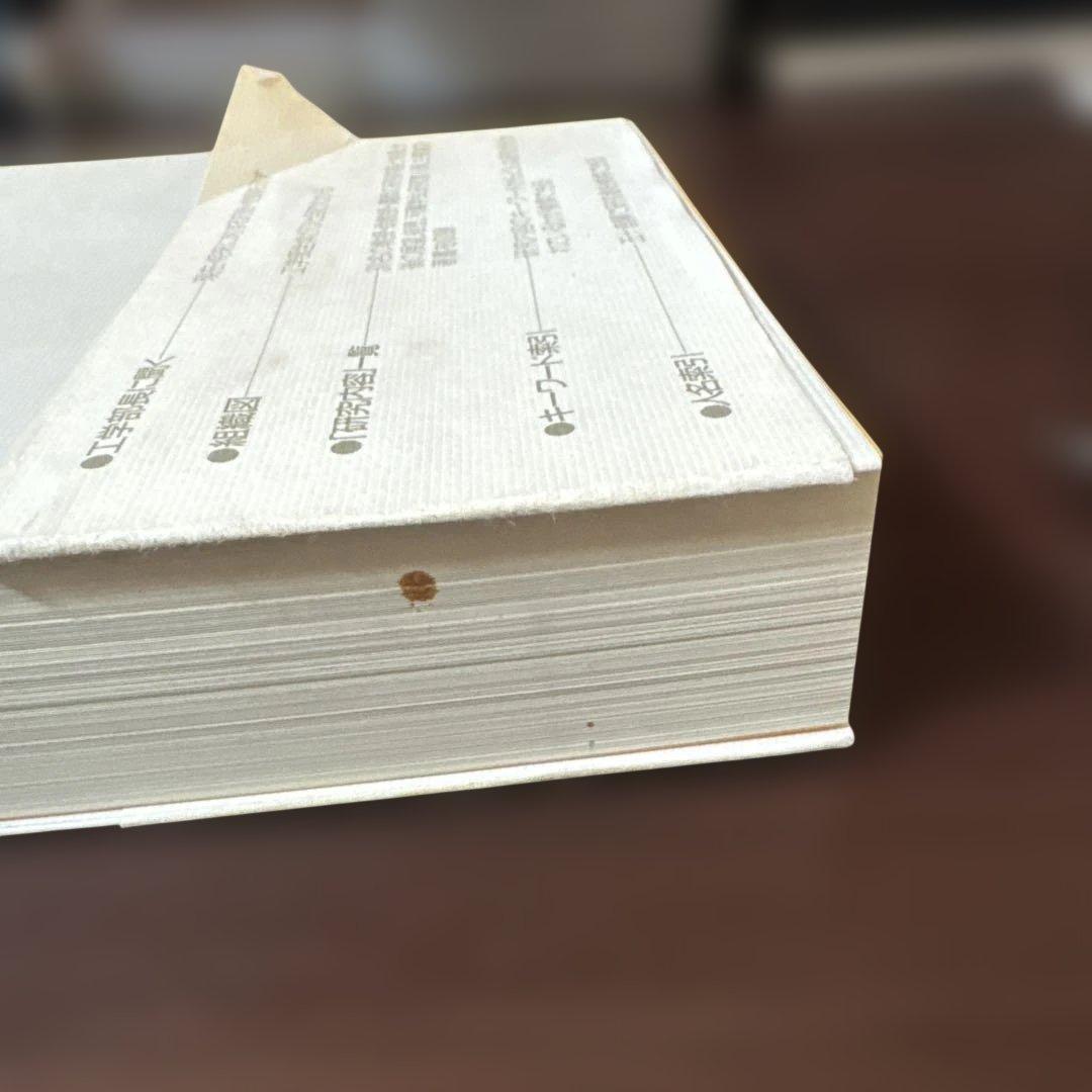 大阪大学工学部・工学研究科