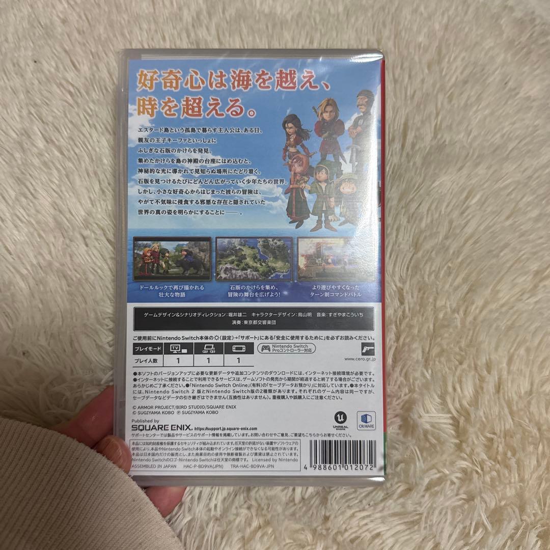 早期特典付き　新品　未使用　未開封　ドラゴンクエスト7 Reimagined