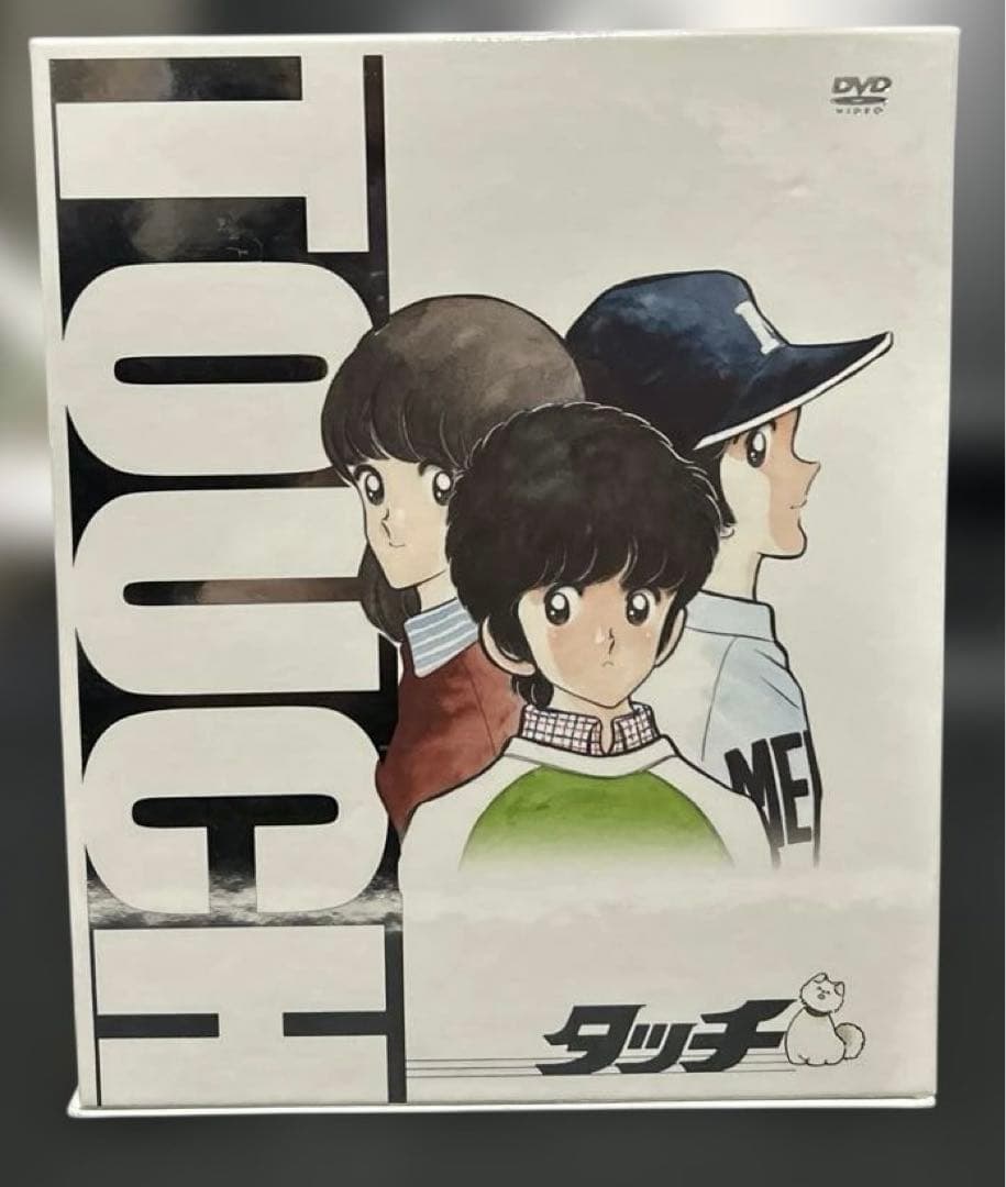 タッチ TVシリーズ DVD-BOX