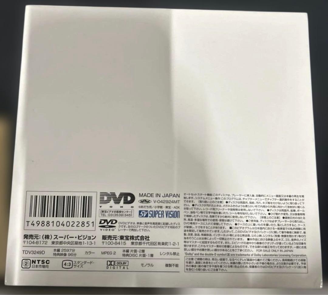 タッチ TVシリーズ DVD-BOX
