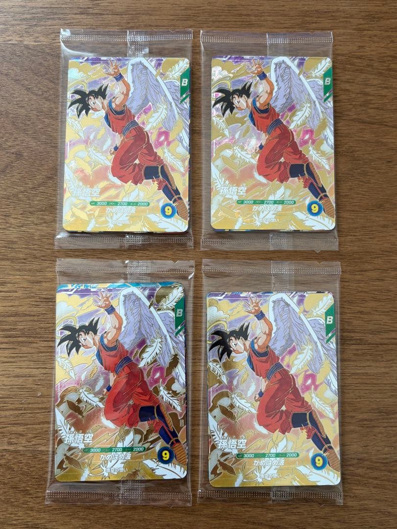 ドラゴンボールスーパーダイバーズ　GDR SDVP-020 孫悟空 未開封