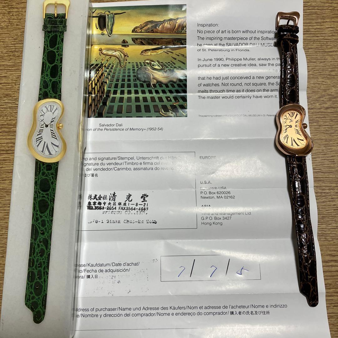 a*m様 サルバドールダリ　アンティーク腕時計　記憶の固執の溶ける時計