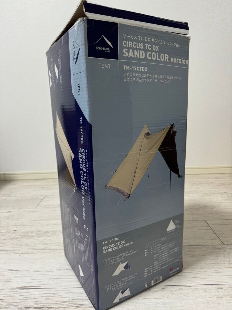 サーカスtc dx【kata007】