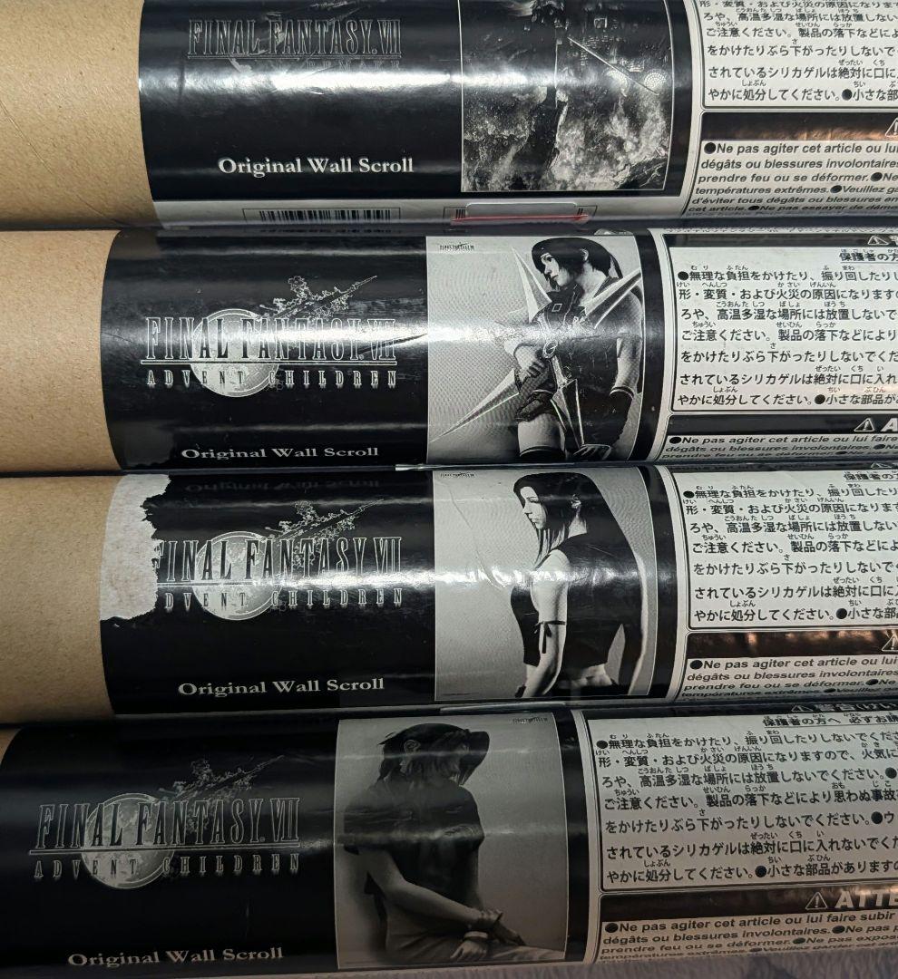 FINAL FANTASY VII REMAKE ポスター 4本セット