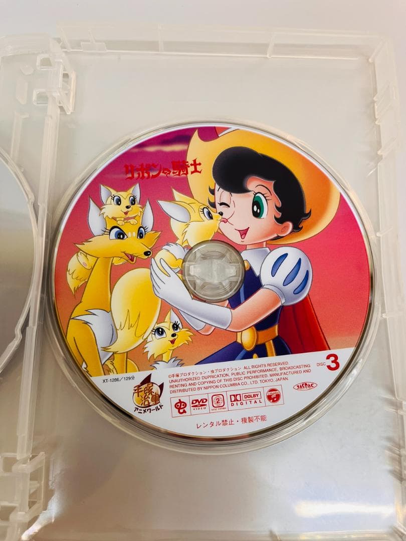 ◆手塚治虫 リボンの騎士 コンプリート 全52作 DVDセット　09424