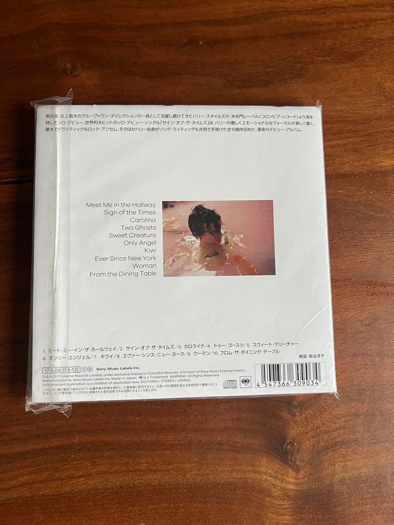 One Direction ワンダイレクション　ハリー サイン　アルバム