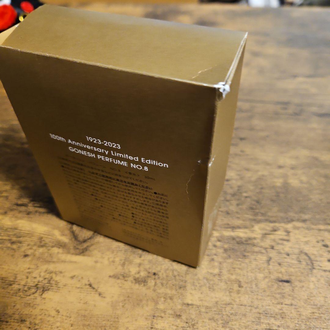 GONESH No. 8 香水 100周年記念 限定版