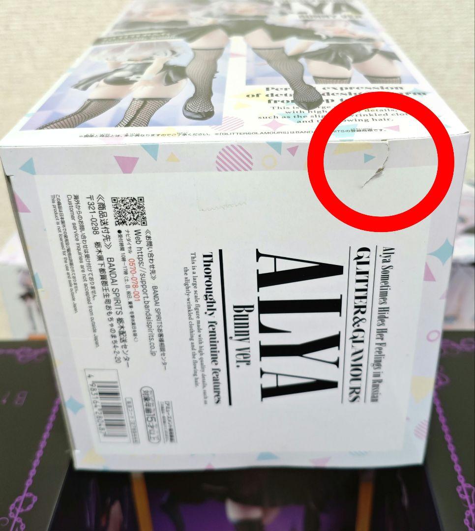 ビキュート ダーク バニーズ フィギュア セット 6体 時崎狂三 アーリャ