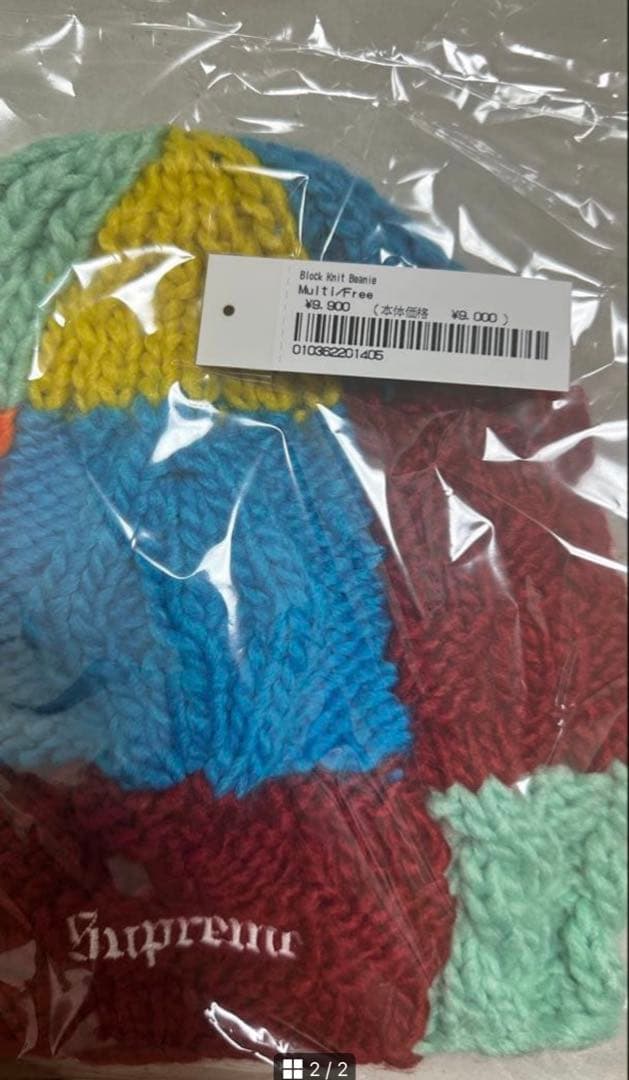 帽子 Supreme Block Knit Beanie \"Multi\"