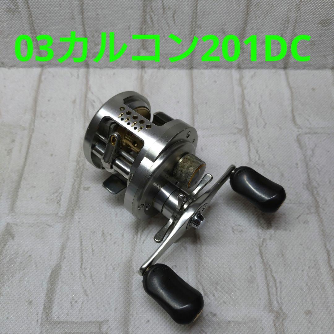 シマノ　カルカッタコンクエスト201DC　03カルカッタコンクエスト
