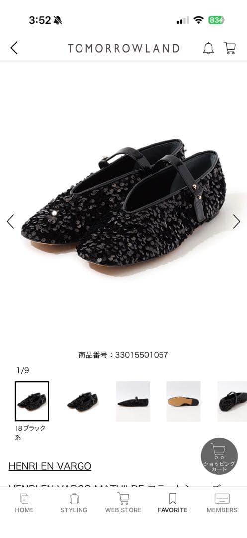 HENRI EN VARGO　黒 スパンコール フラットシューズ 36