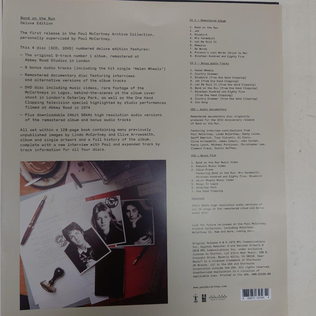 バンド オン ザ ラン (スーパーデラックスエディション) ウイングス