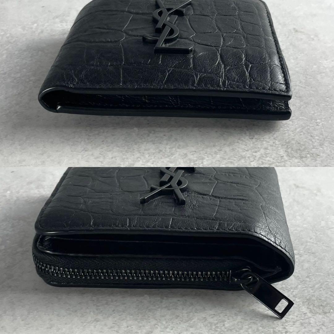 【美品 付属品完備】サンローラン 折り財布 YSL 金具 クロコ 型押し 黒色