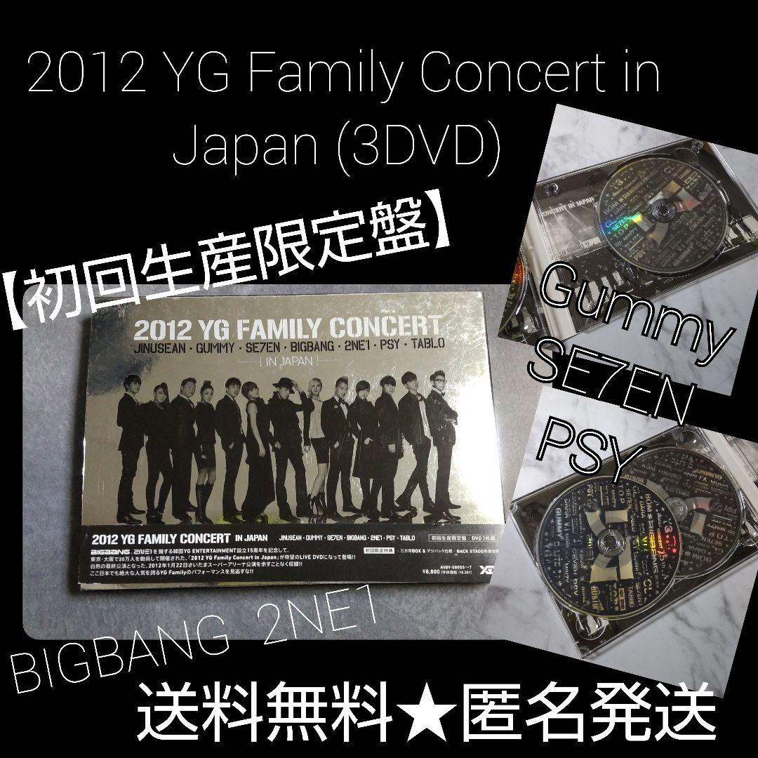 ミュージック 2012 YG Family Concert in Japan (3DVD)