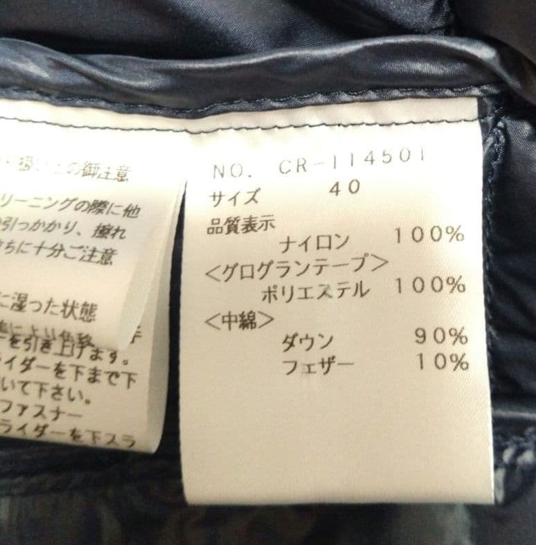 エムズグレイシー★ ダウンベスト