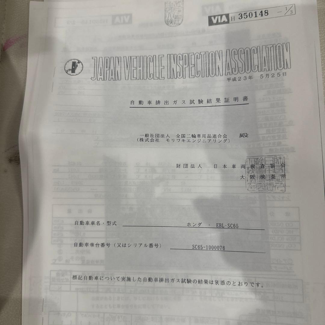 CB1100モリワキマフラー