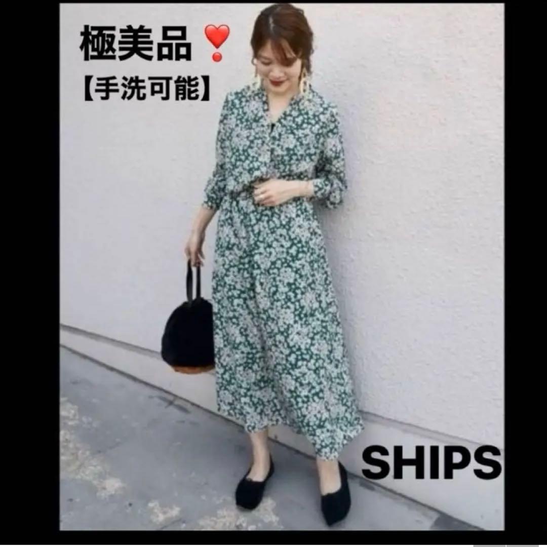 baru0815様　おまとめ2点 専用です❣️