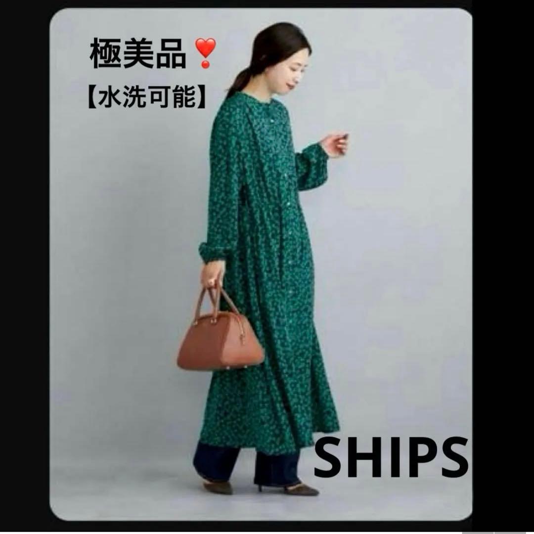 baru0815様　おまとめ2点 専用です❣️