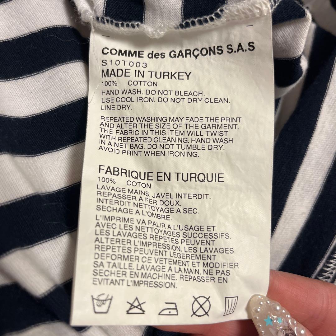 COMME des GARCONS ボーダー カットソー archive