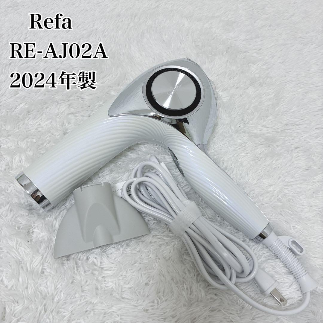 ReFa リファ ドライヤー RE-AJ02A 2024年製 ヘアドライヤー