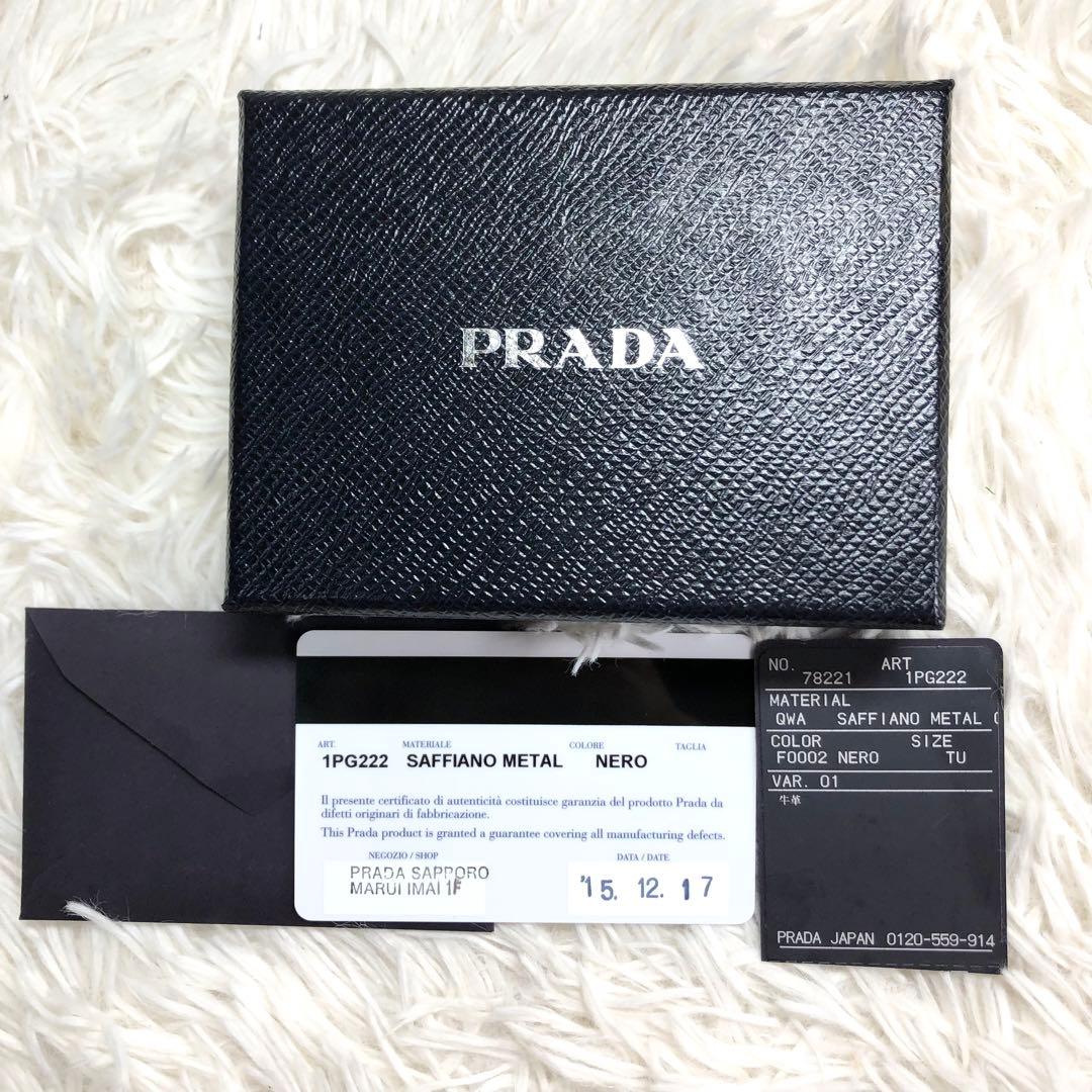 【極美品】PRADA キーケース 6連　メタルロゴ サフィアーノレザー ブラック