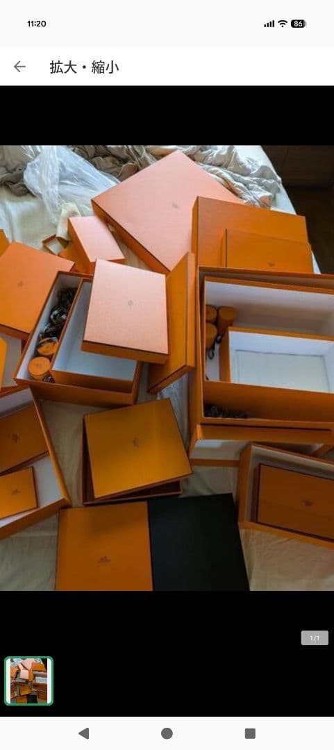 エルメス　箱類