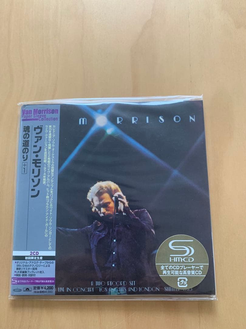 ヴァン•モリソン/紙ジャケットSHM-CD５タイトルセット 美品！