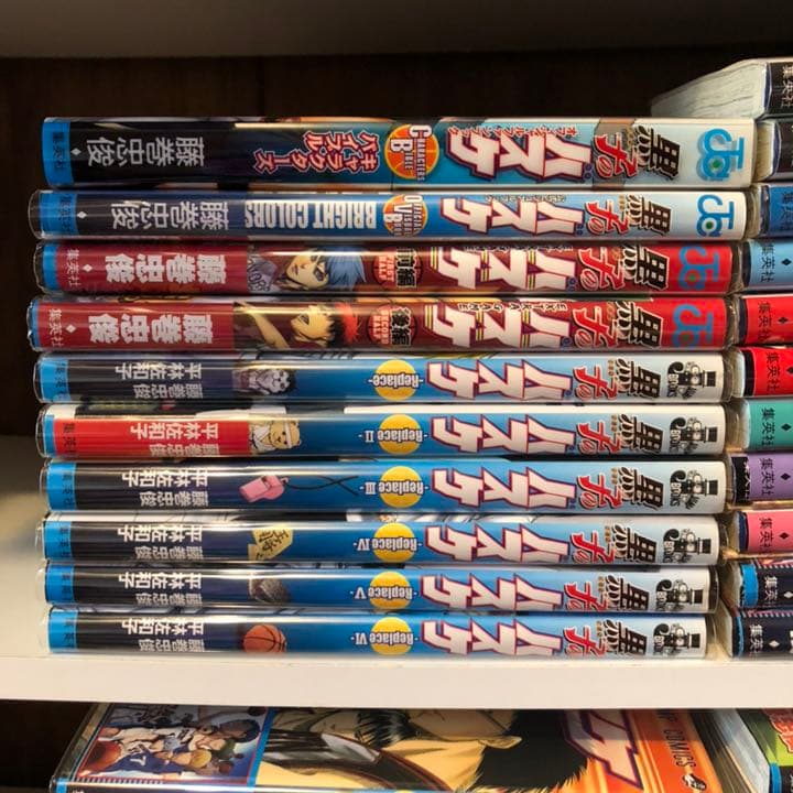 黒バス　漫画　全巻