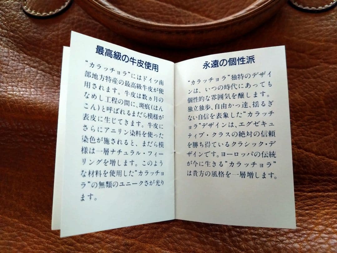 GOLD/PFEIL ブラウンレザーボストンバッグ