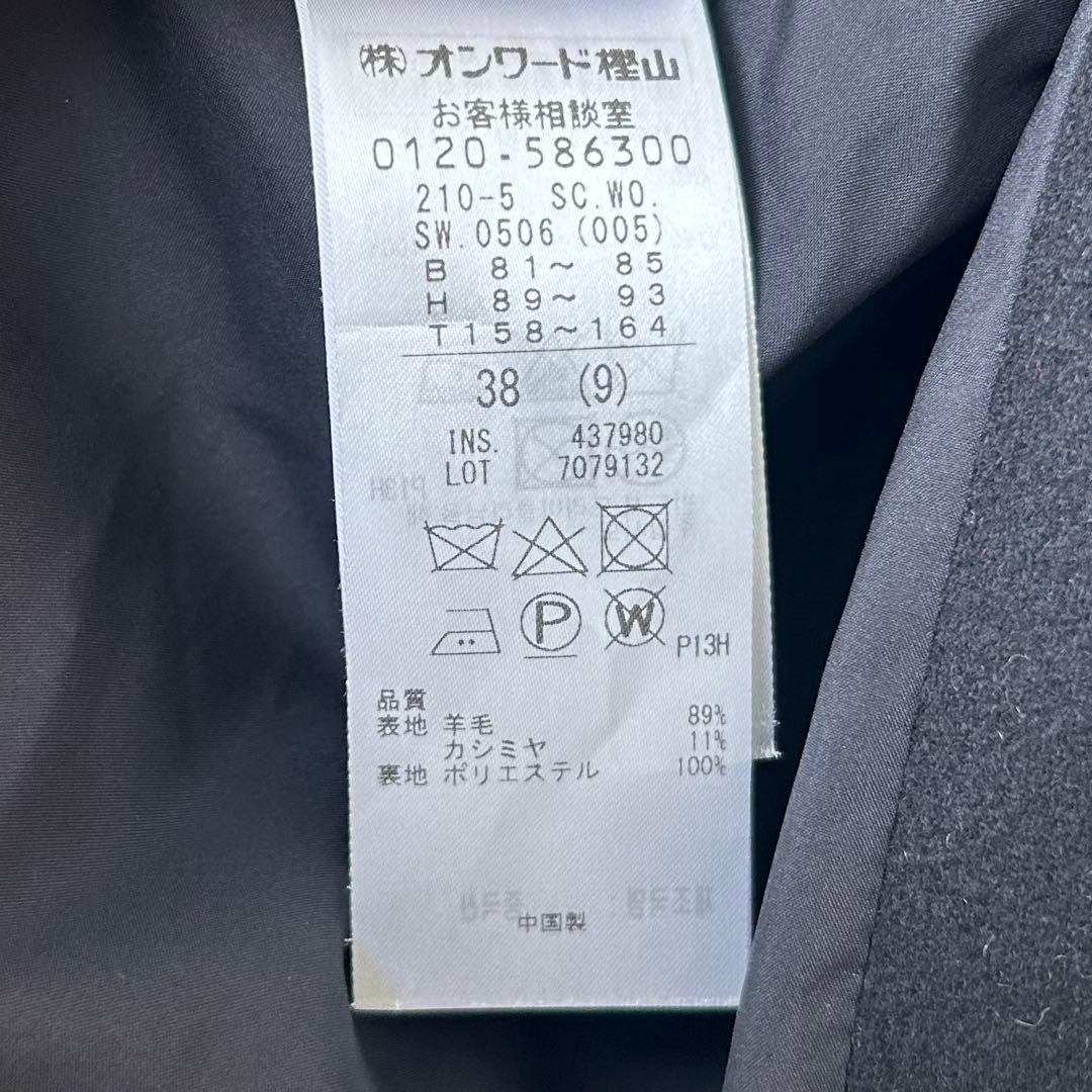 2023✨23区 ウールカシミヤビーバー チェスター コート　ブラック　38