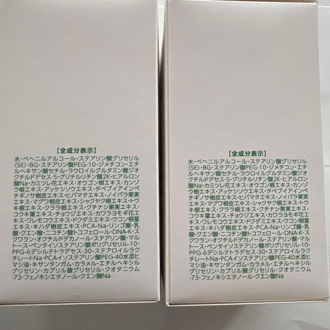 新品　未開封　アシュラン　マローマスク　130g