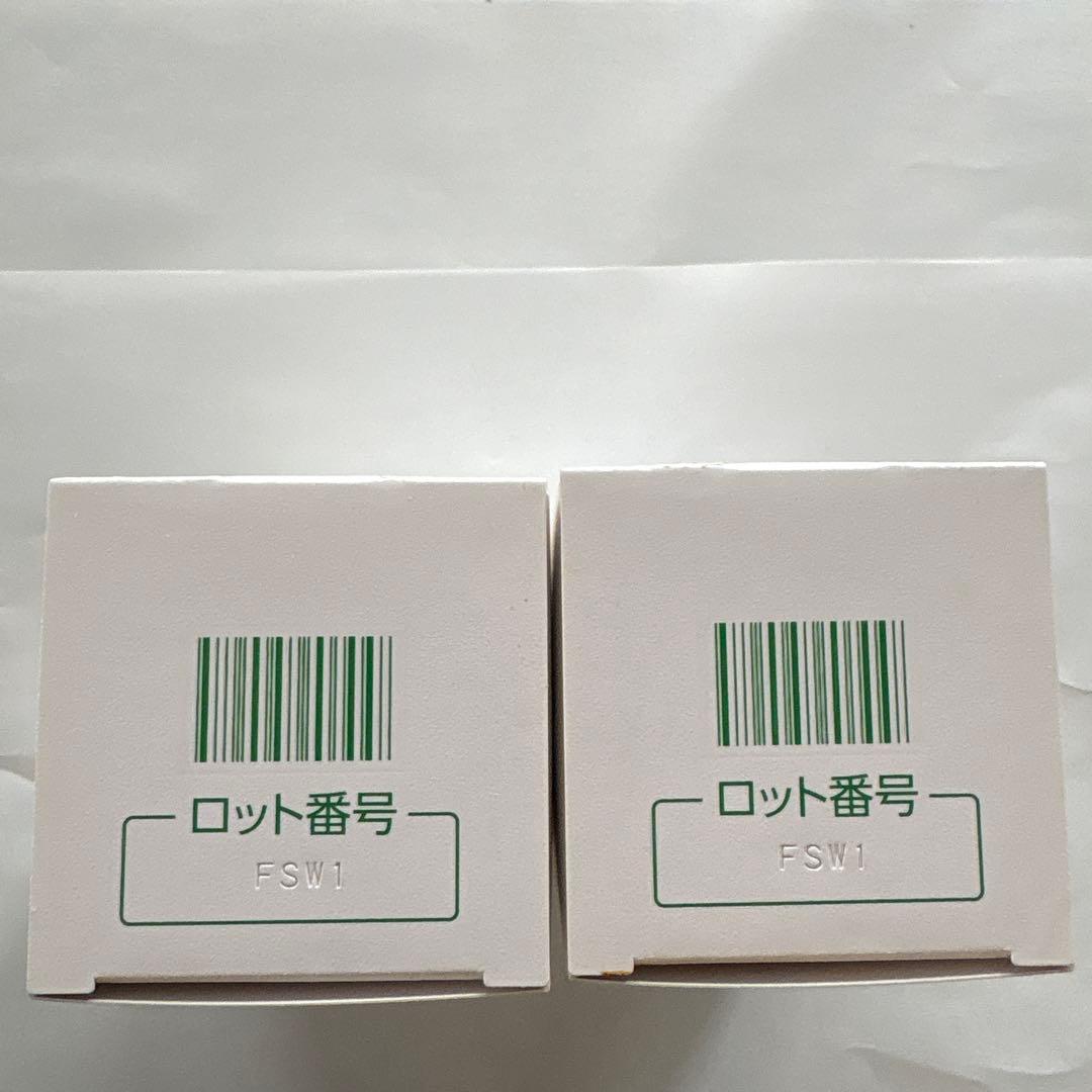 新品　未開封　アシュラン　マローマスク　130g