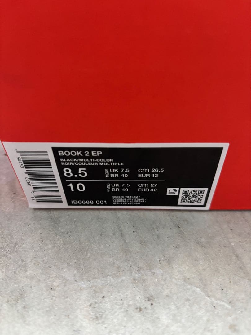 ナイキ　NIKE ブック2 book 2 book2