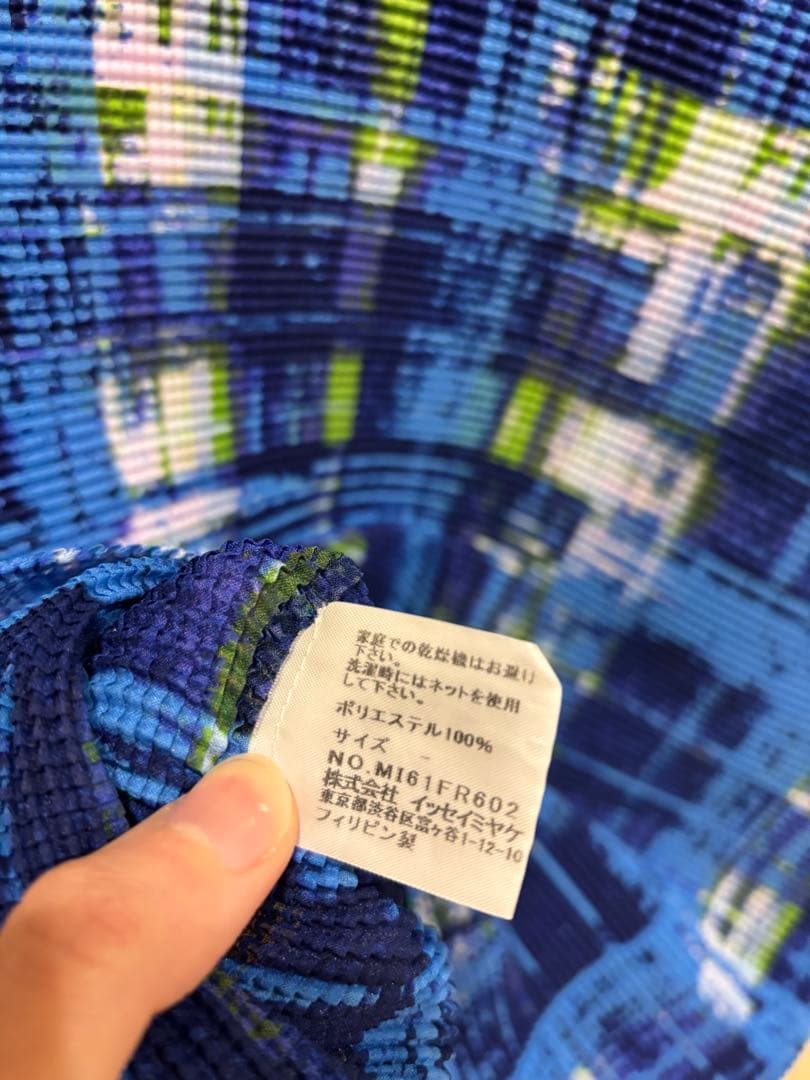 me ISSEY MIYAKE青系チェックノースリーブタンクトップ