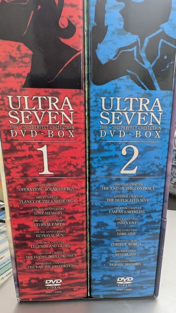 ウルトラセブン 1994〜2002 COMPLETE DVD-BOX