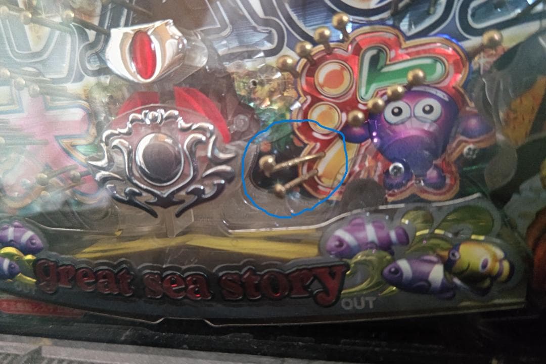 SANYO CR大海物語BLACKライト循環加工品実機