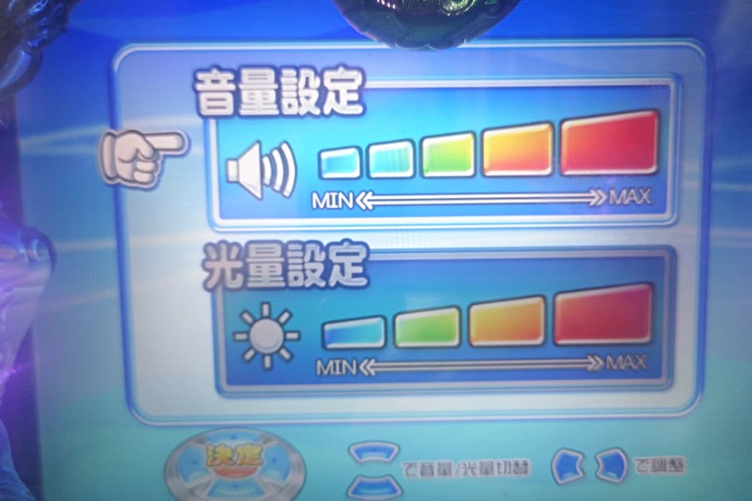 SANYO CR大海物語BLACKライト循環加工品実機